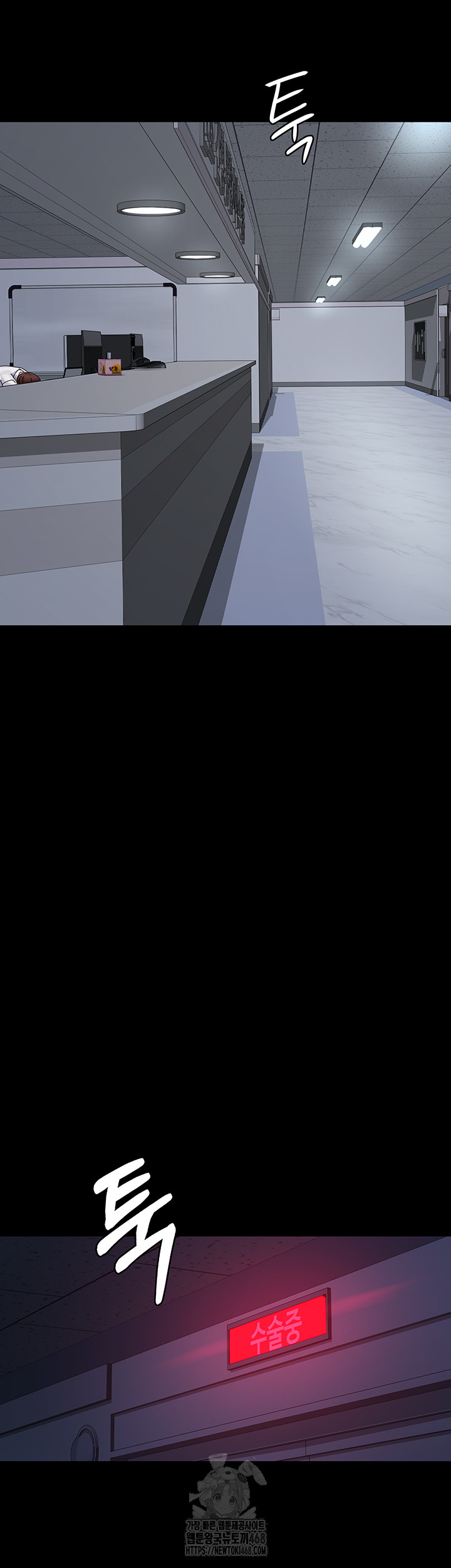 Night Hospital Raw - Chapter 111 Page 36