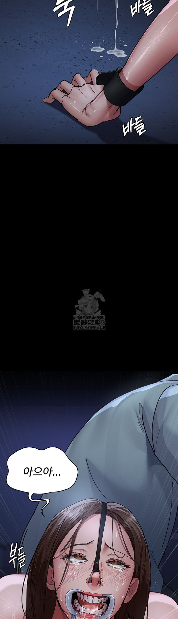 Night Hospital Raw - Chapter 111 Page 38