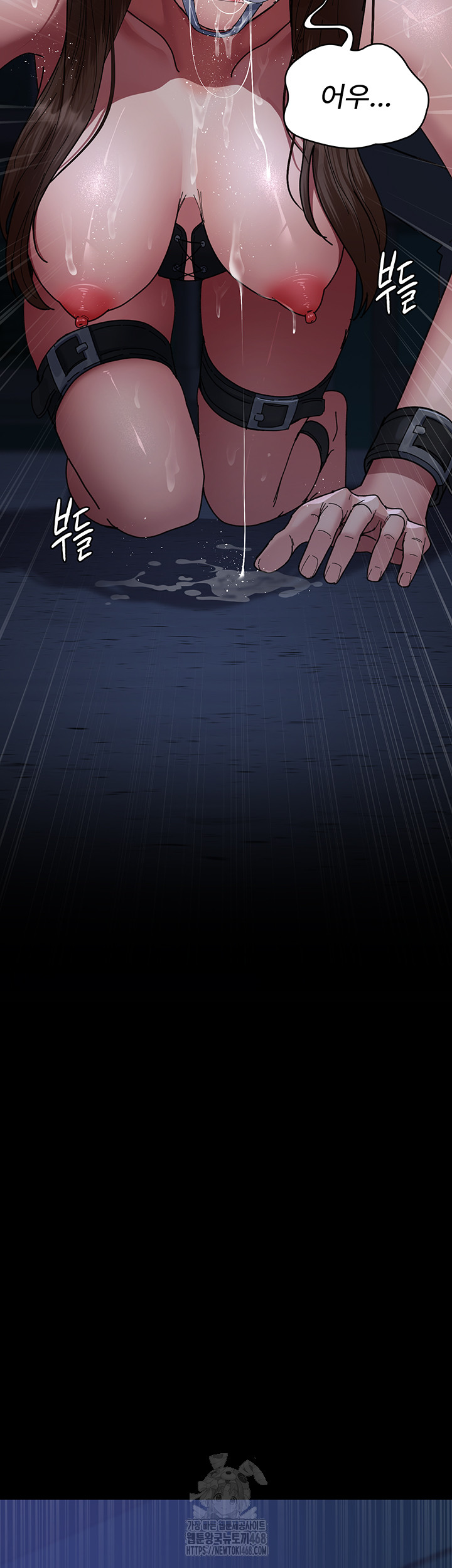 Night Hospital Raw - Chapter 111 Page 39