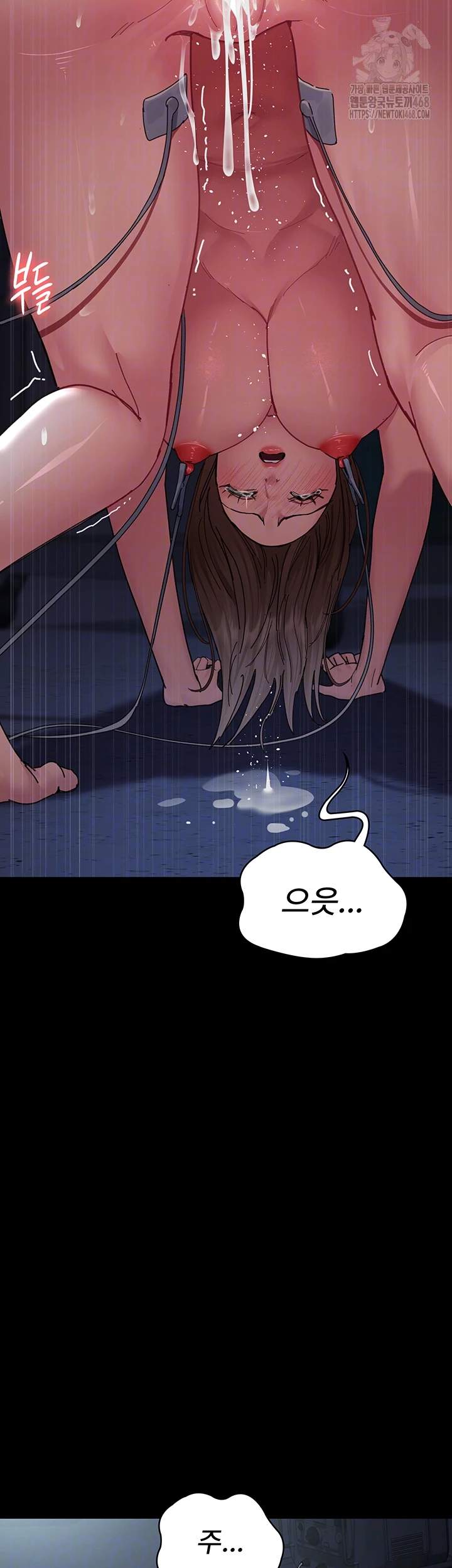 Night Hospital Raw - Chapter 111 Page 4