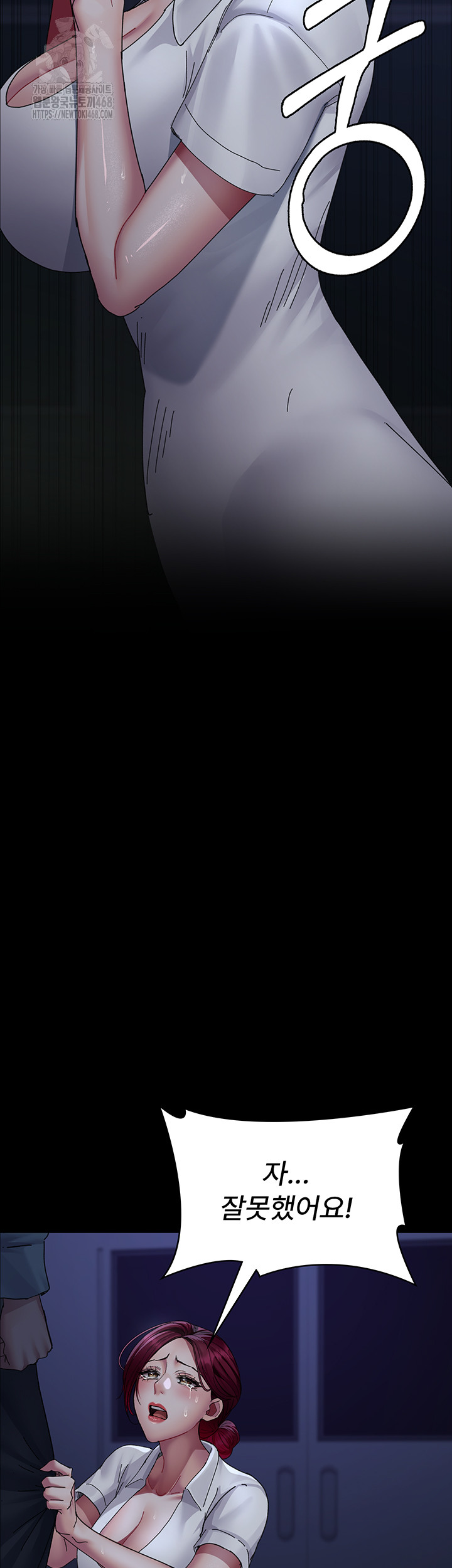 Night Hospital Raw - Chapter 111 Page 50