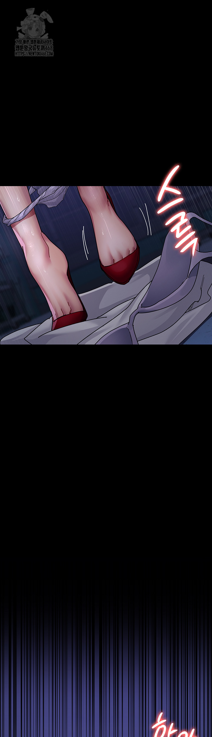 Night Hospital Raw - Chapter 111 Page 58