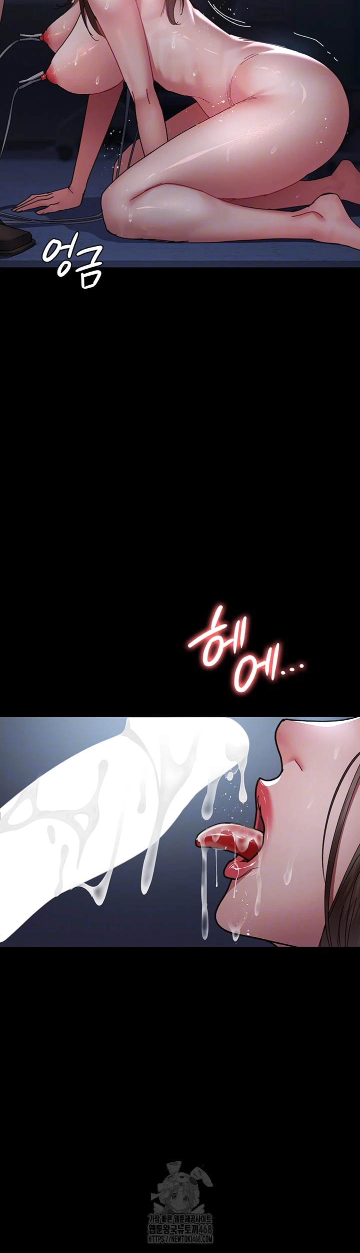 Night Hospital Raw - Chapter 111 Page 6