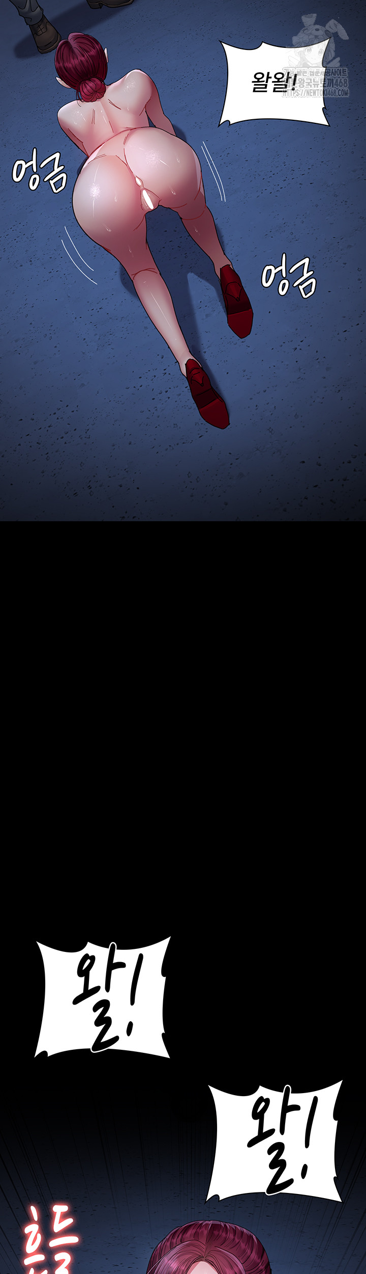 Night Hospital Raw - Chapter 111 Page 60