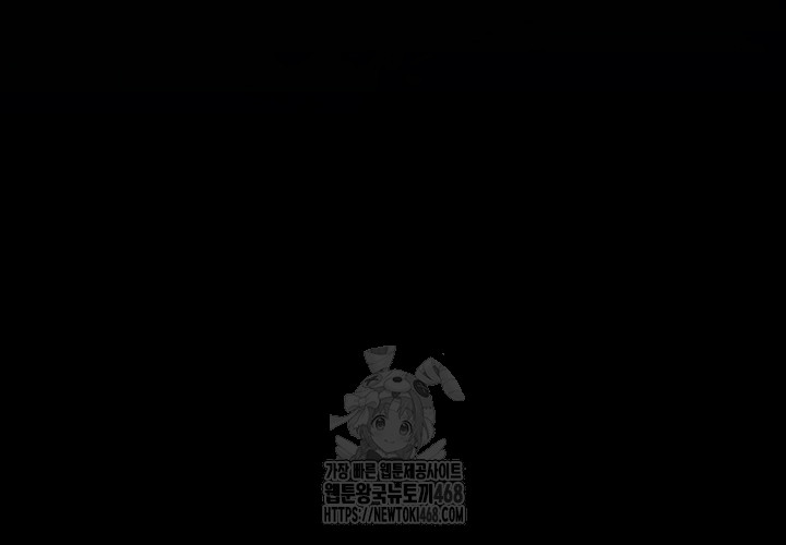 Night Hospital Raw - Chapter 111 Page 64