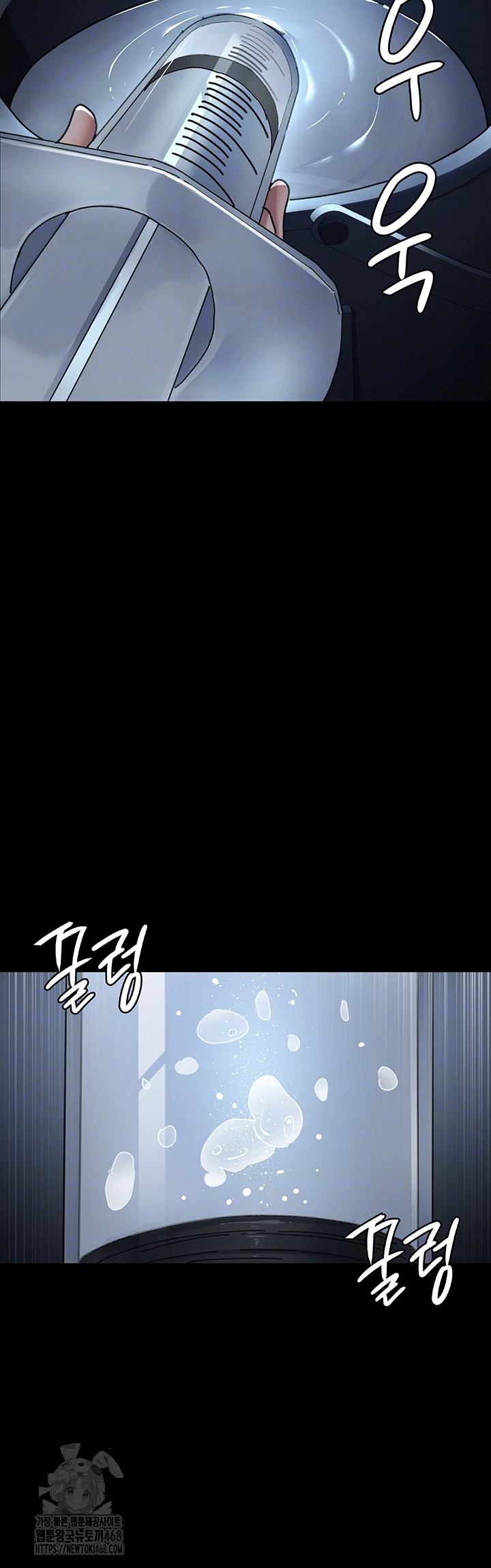 Night Hospital Raw - Chapter 112 Page 12