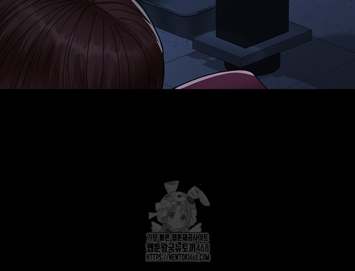 Night Hospital Raw - Chapter 112 Page 19