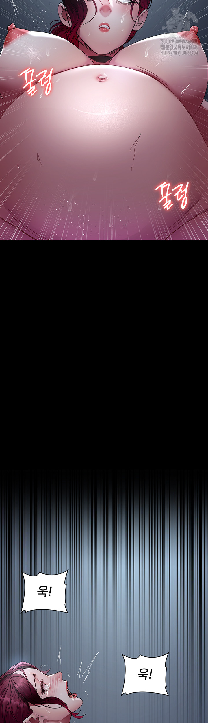 Night Hospital Raw - Chapter 112 Page 24