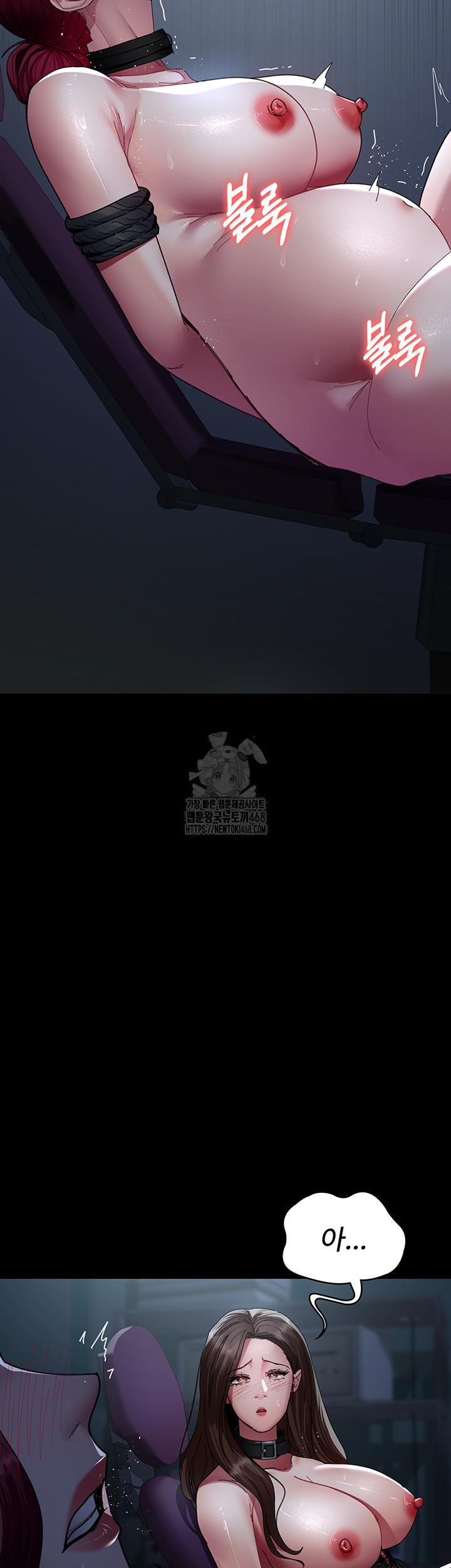 Night Hospital Raw - Chapter 112 Page 25