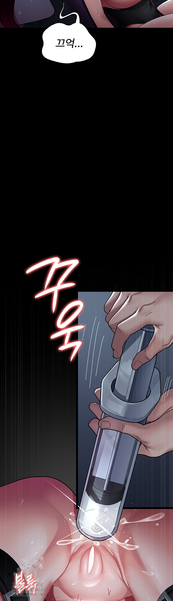 Night Hospital Raw - Chapter 112 Page 26