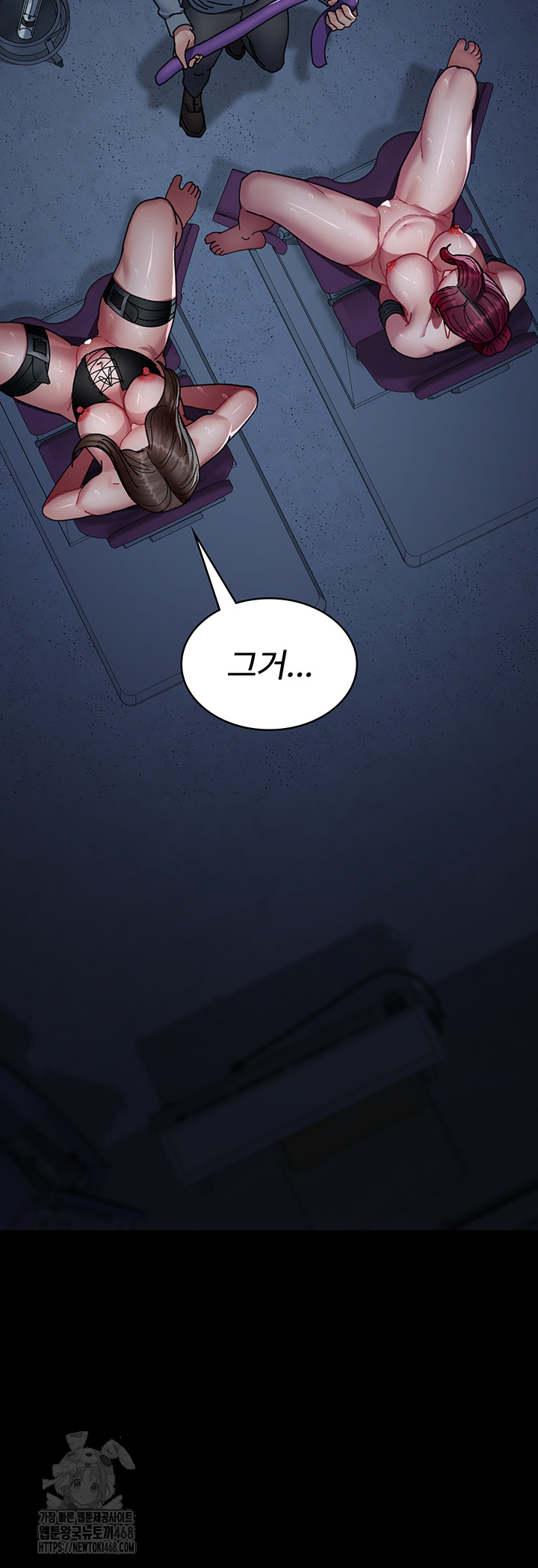 Night Hospital Raw - Chapter 112 Page 34