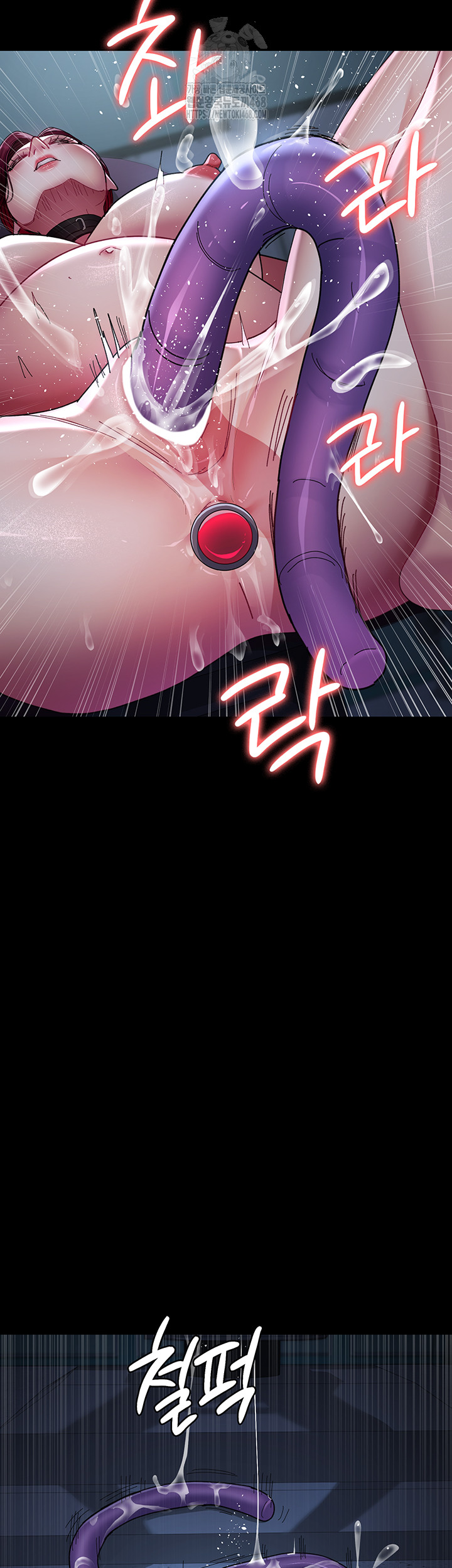 Night Hospital Raw - Chapter 112 Page 42