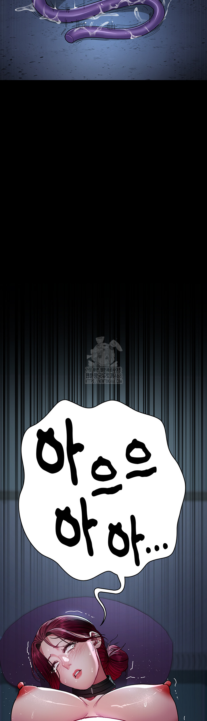 Night Hospital Raw - Chapter 112 Page 43