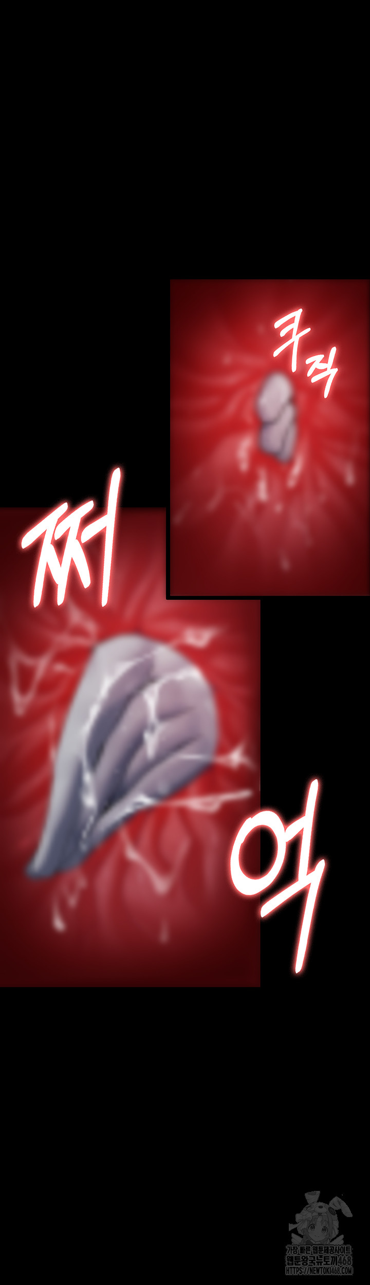 Night Hospital Raw - Chapter 112 Page 48