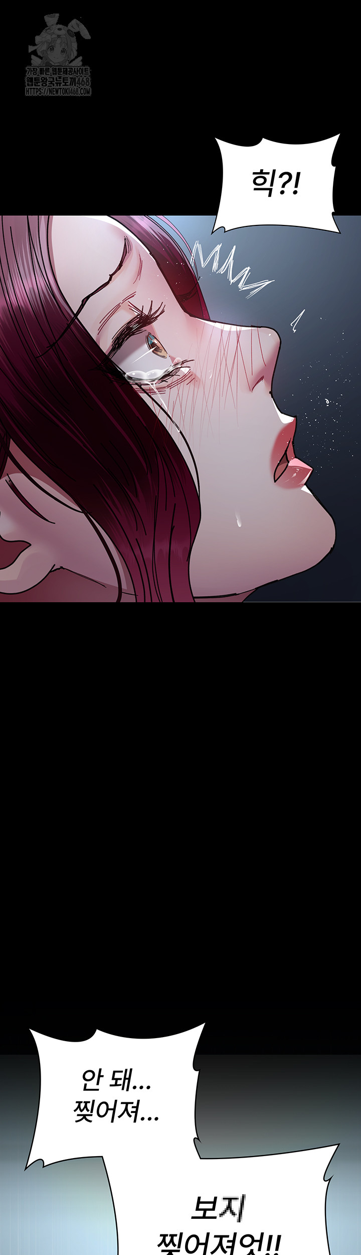 Night Hospital Raw - Chapter 112 Page 49