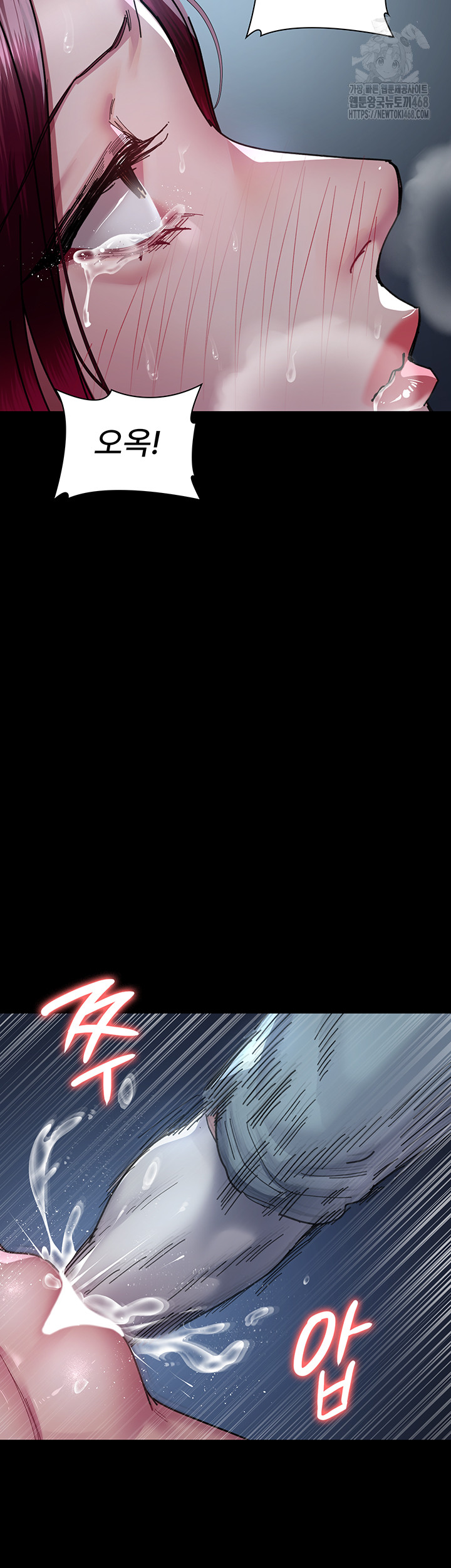 Night Hospital Raw - Chapter 112 Page 53