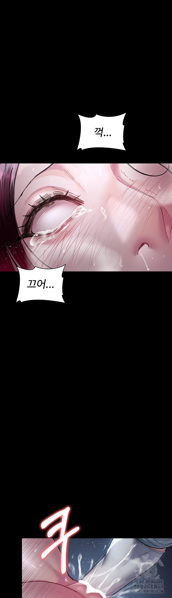 Night Hospital Raw - Chapter 112 Page 54