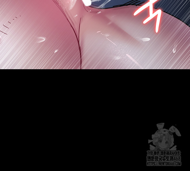 Night Hospital Raw - Chapter 112 Page 56