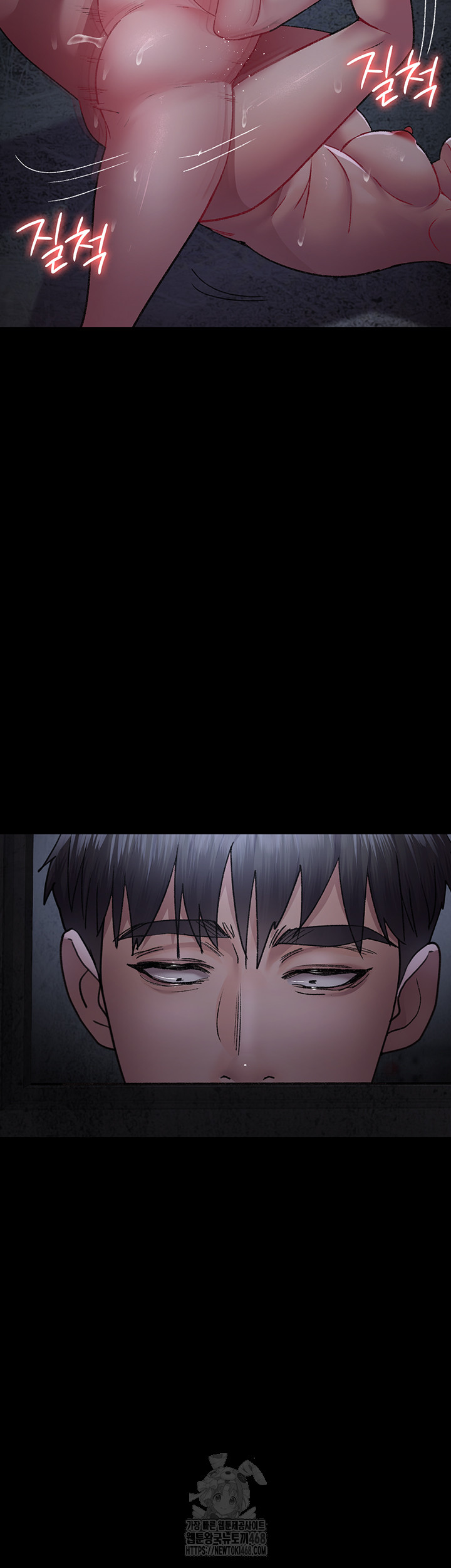 Night Hospital Raw - Chapter 116 Page 11