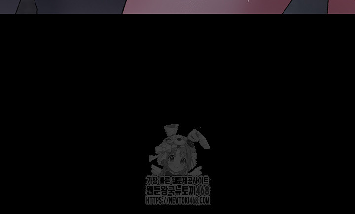 Night Hospital Raw - Chapter 116 Page 25