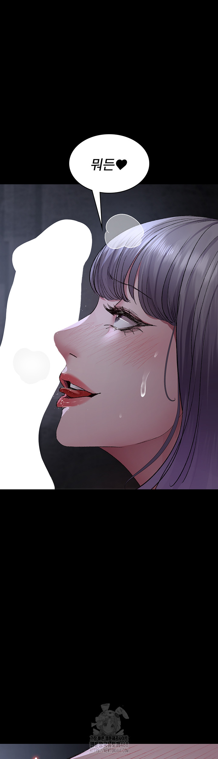 Night Hospital Raw - Chapter 116 Page 26