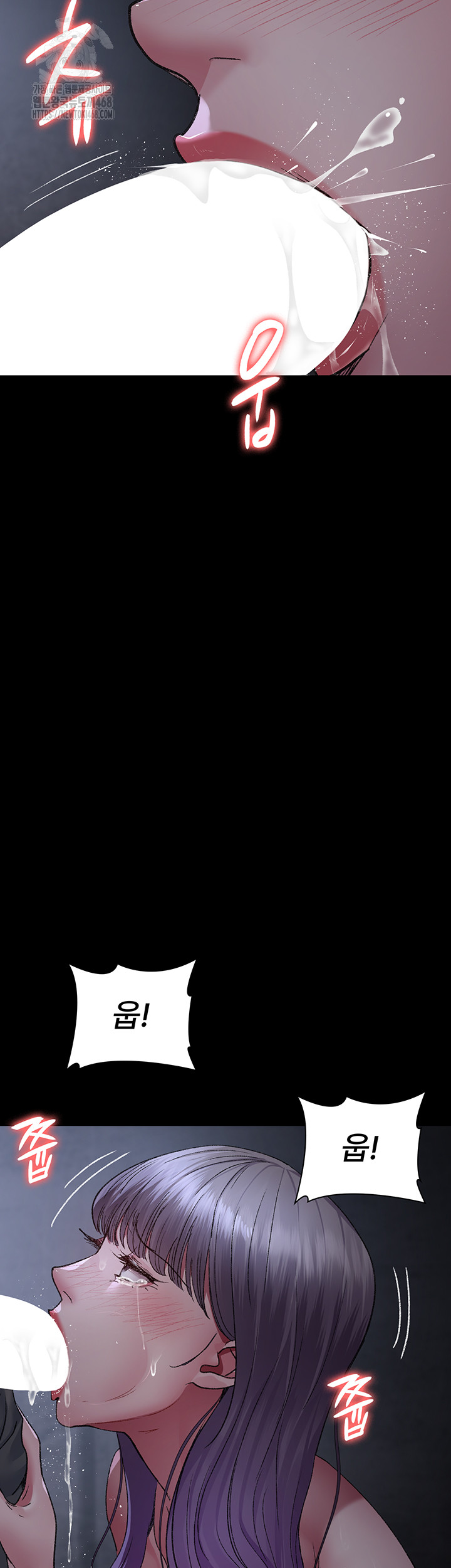 Night Hospital Raw - Chapter 116 Page 27