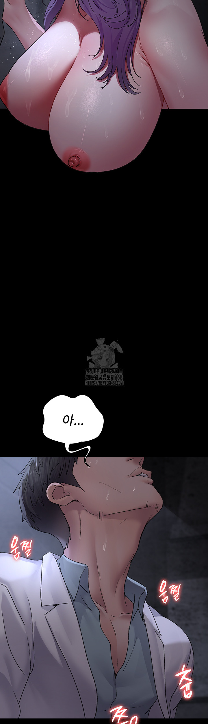 Night Hospital Raw - Chapter 116 Page 28