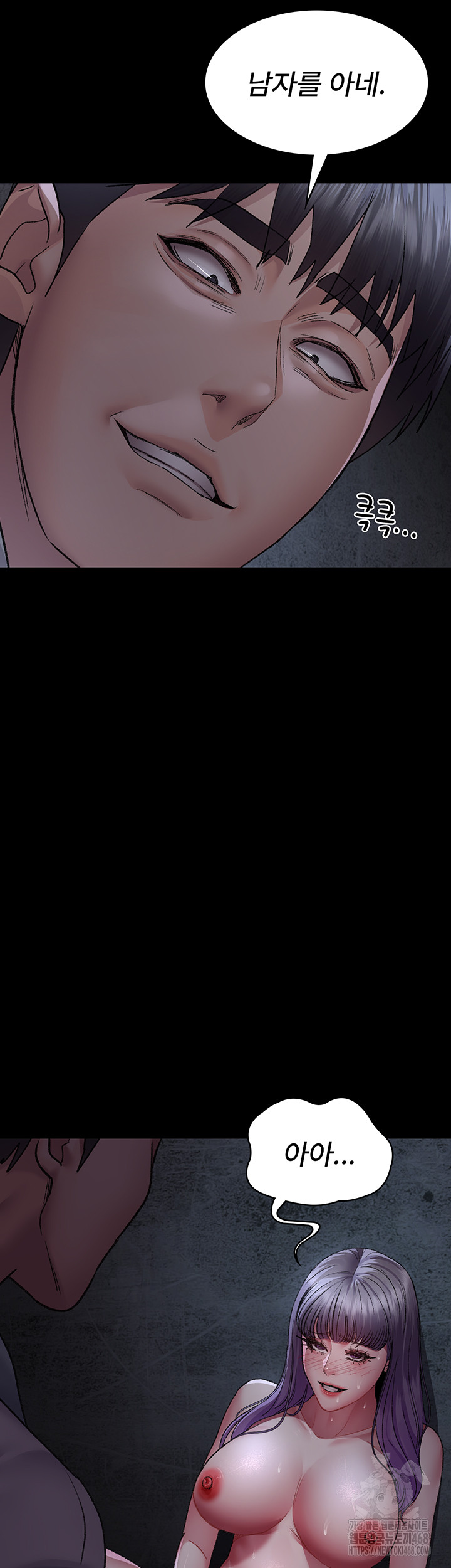 Night Hospital Raw - Chapter 116 Page 33