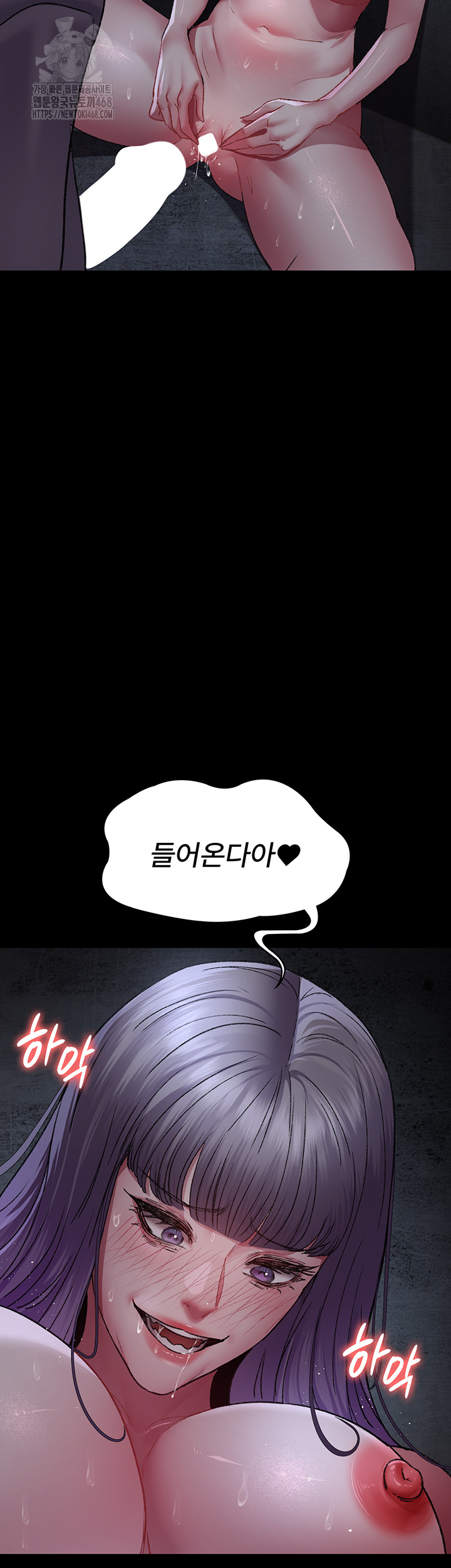 Night Hospital Raw - Chapter 116 Page 34