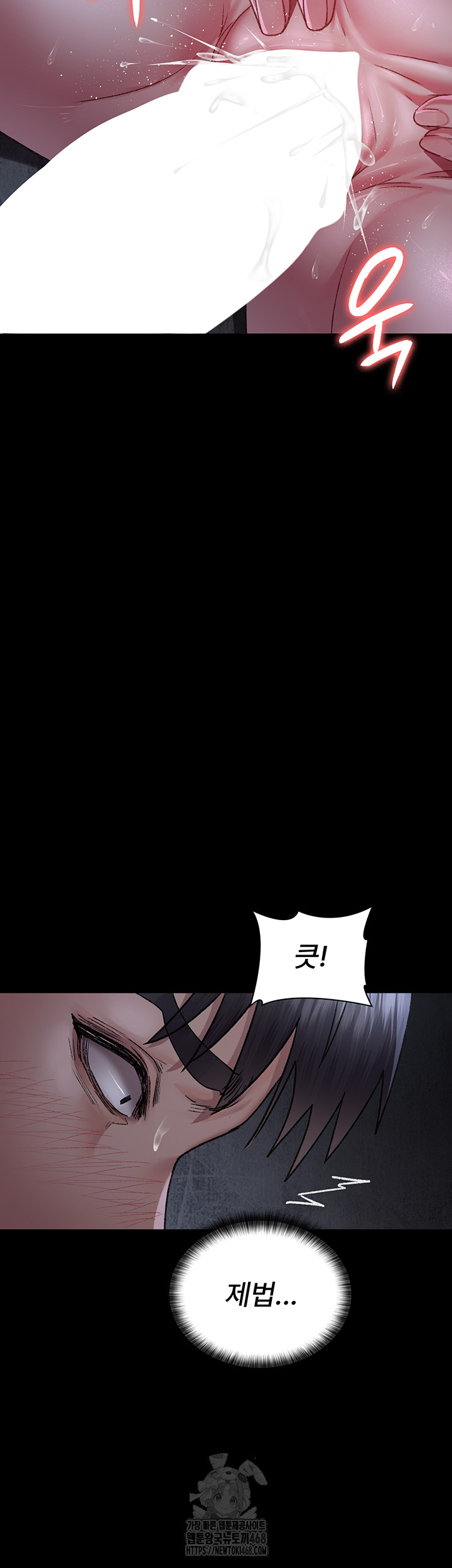 Night Hospital Raw - Chapter 116 Page 36