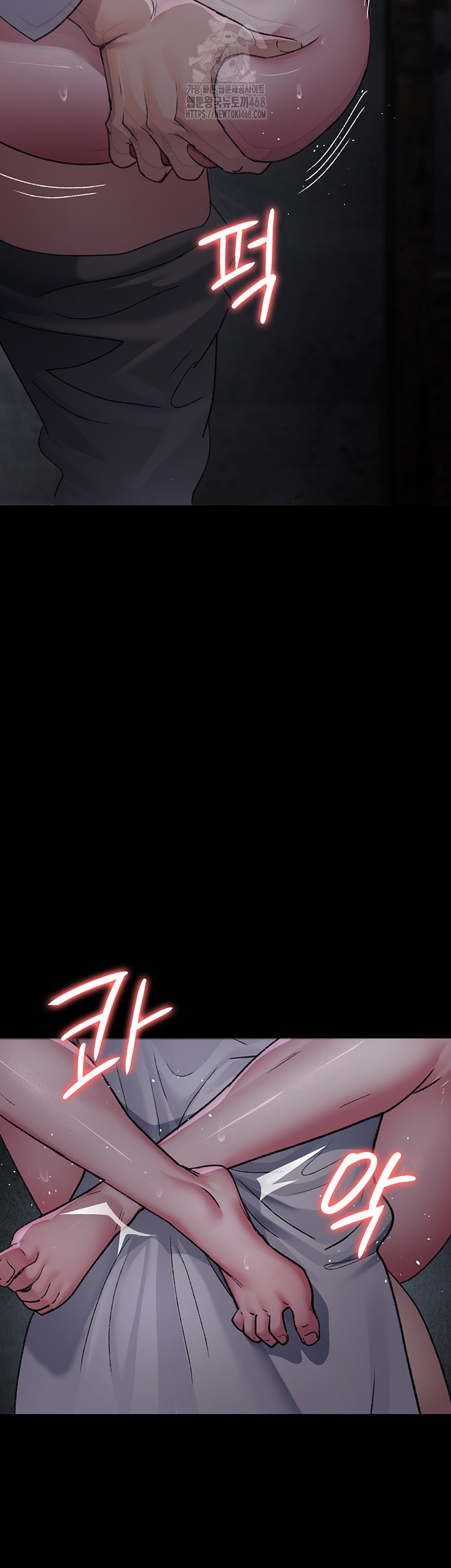 Night Hospital Raw - Chapter 116 Page 40