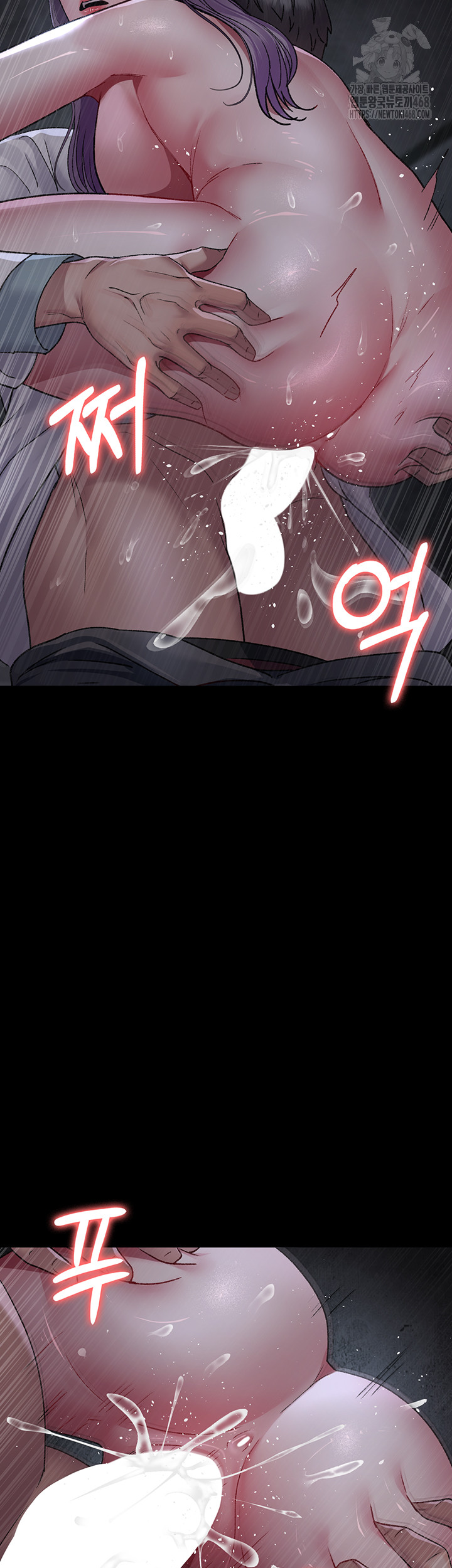 Night Hospital Raw - Chapter 116 Page 45