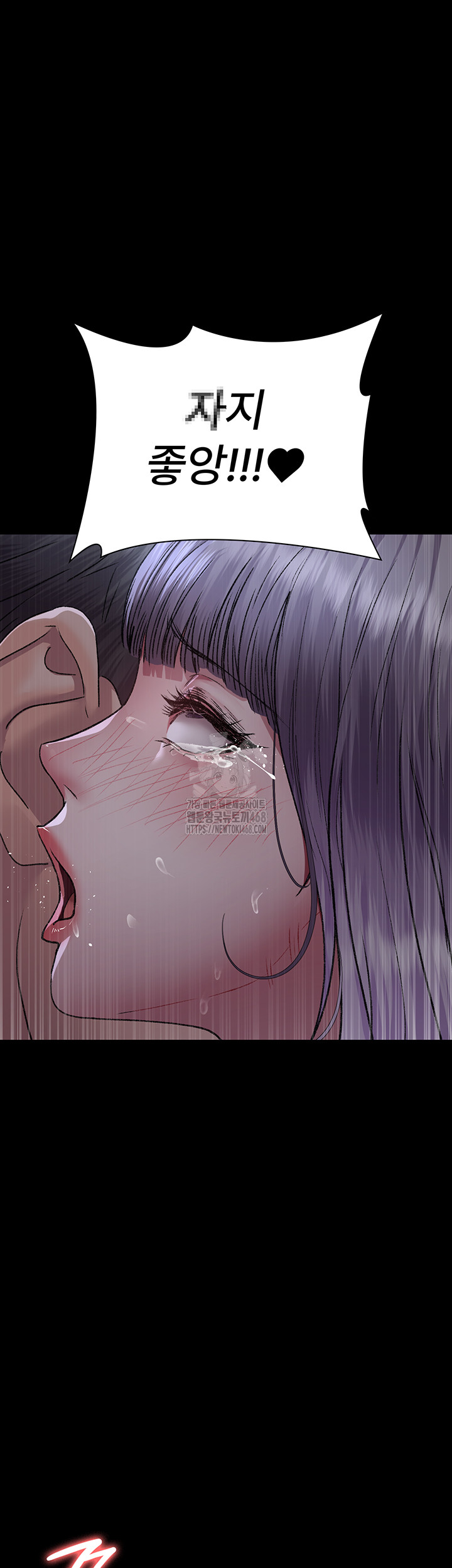 Night Hospital Raw - Chapter 116 Page 48