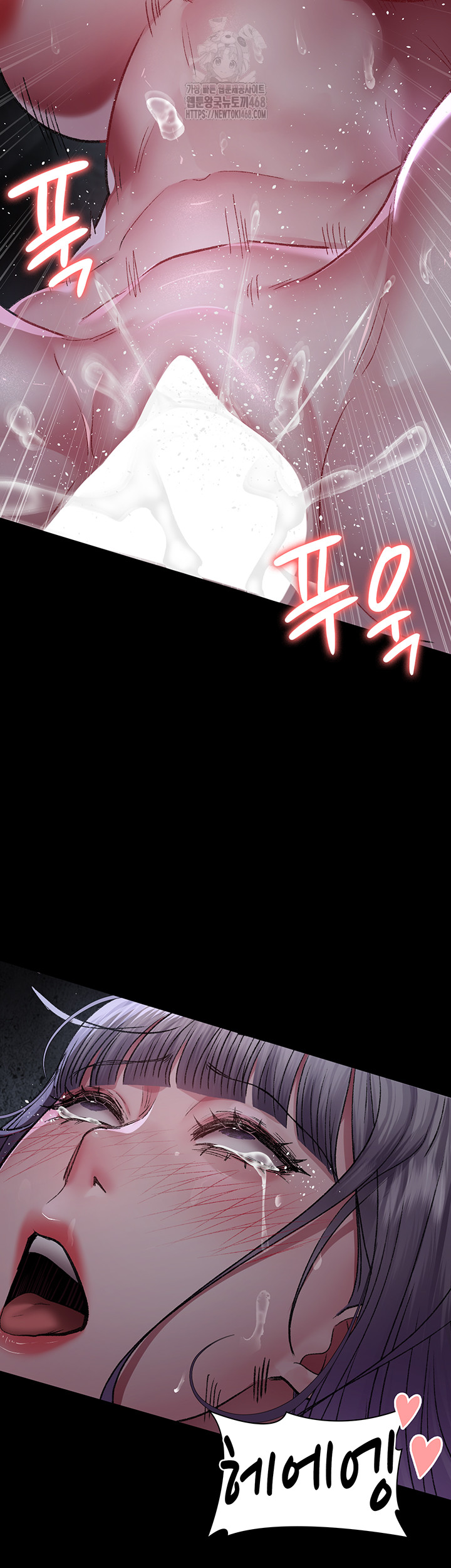 Night Hospital Raw - Chapter 116 Page 50