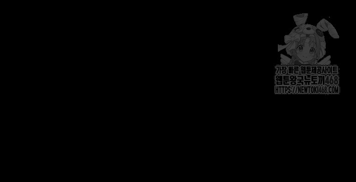 Night Hospital Raw - Chapter 116 Page 51