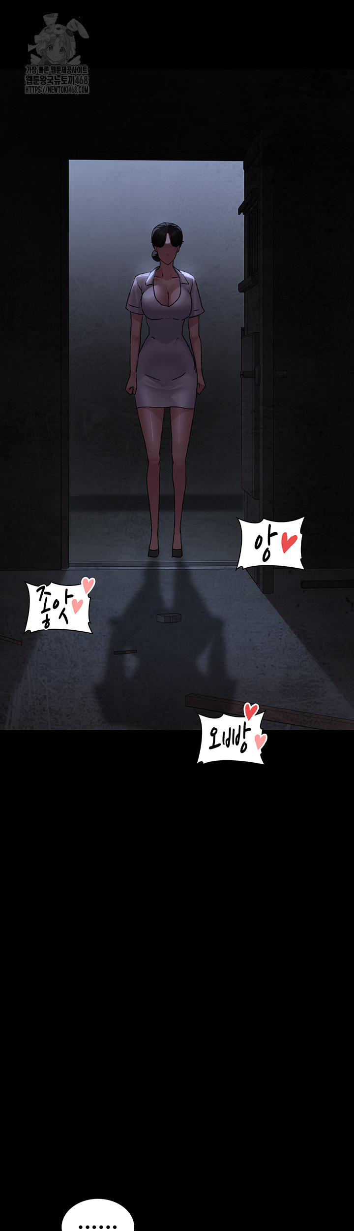 Night Hospital Raw - Chapter 116 Page 55