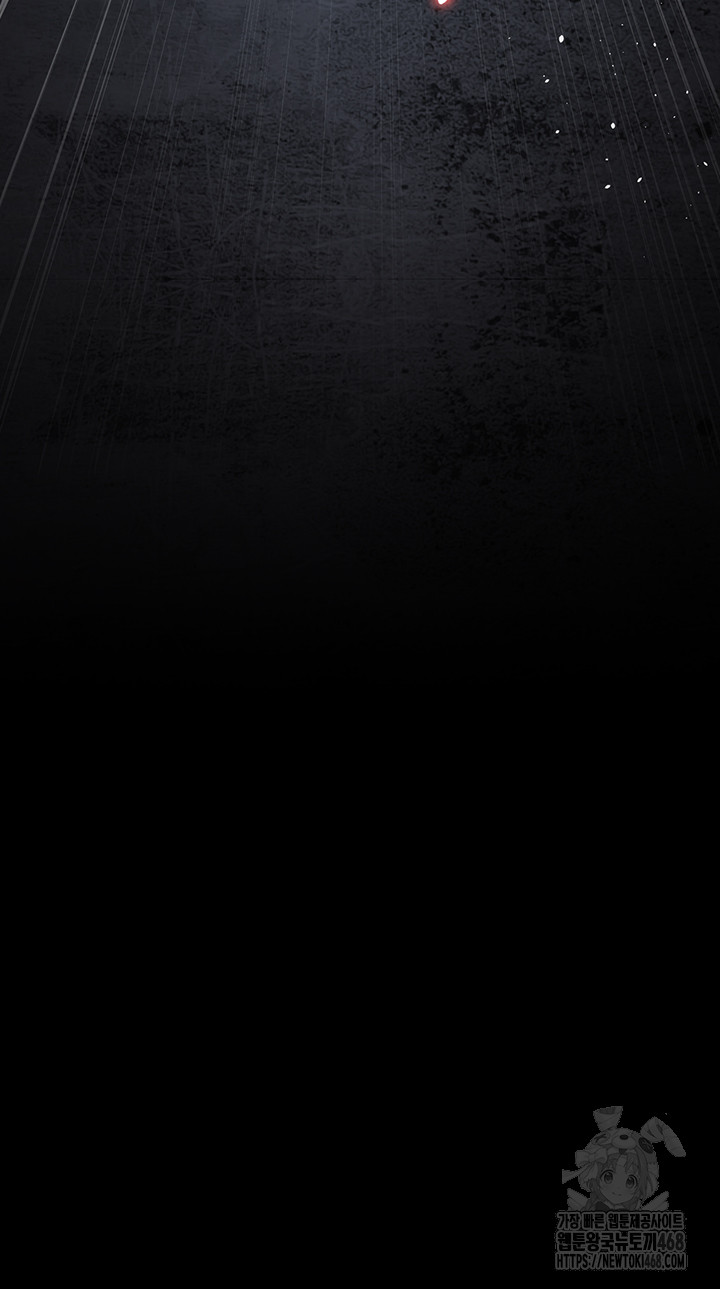 Night Hospital Raw - Chapter 116 Page 59