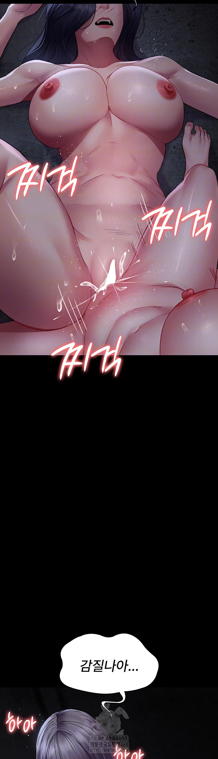 Night Hospital Raw - Chapter 116 Page 8