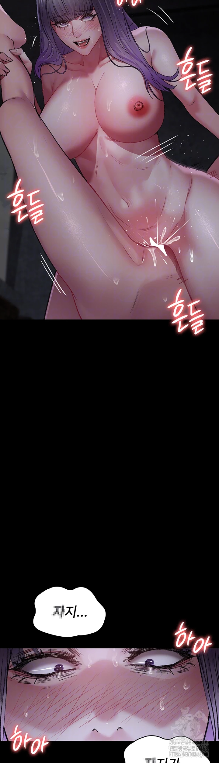 Night Hospital Raw - Chapter 116 Page 9