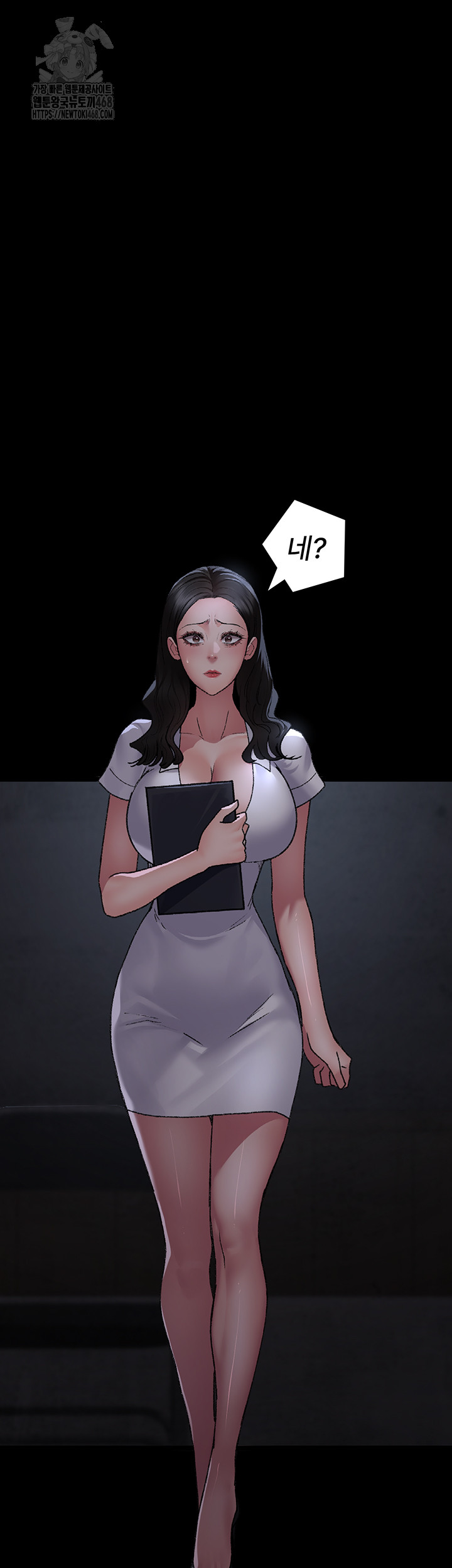 Night Hospital Raw - Chapter 117 Page 24