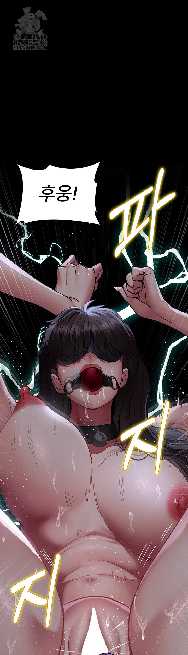 Night Hospital Raw - Chapter 117 Page 34