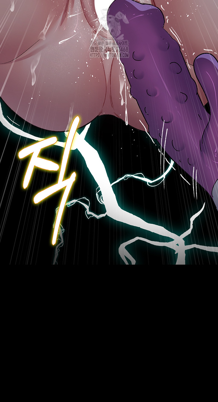 Night Hospital Raw - Chapter 117 Page 35