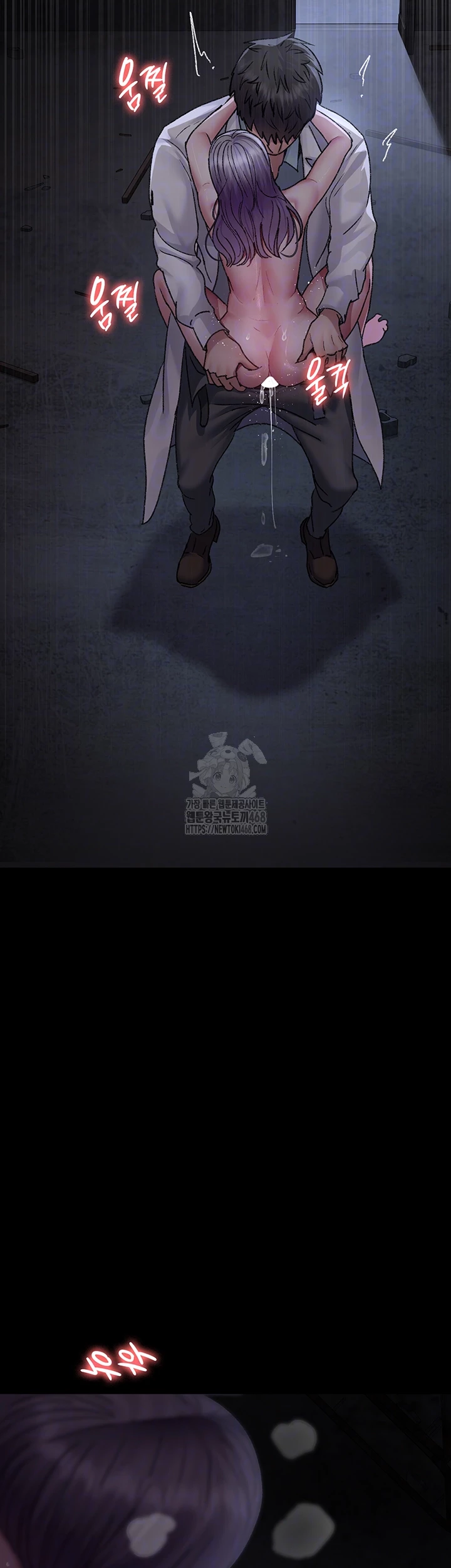 Night Hospital Raw - Chapter 117 Page 4