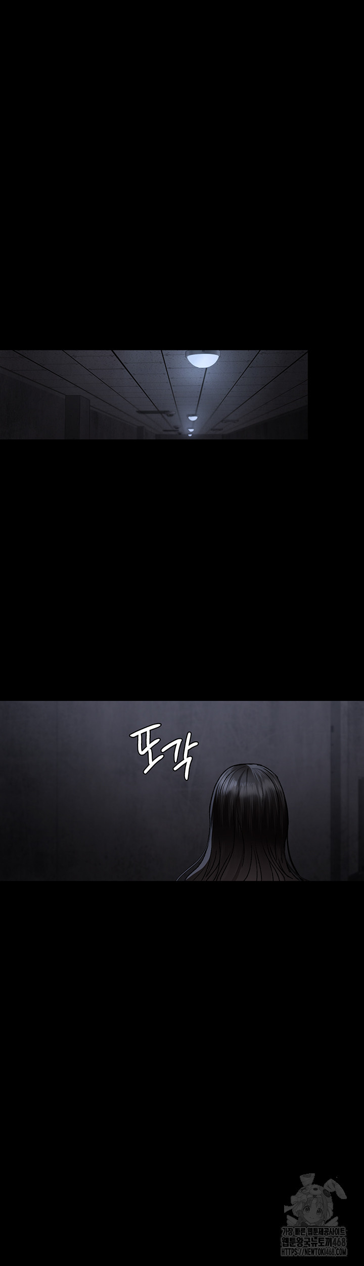 Night Hospital Raw - Chapter 117 Page 40