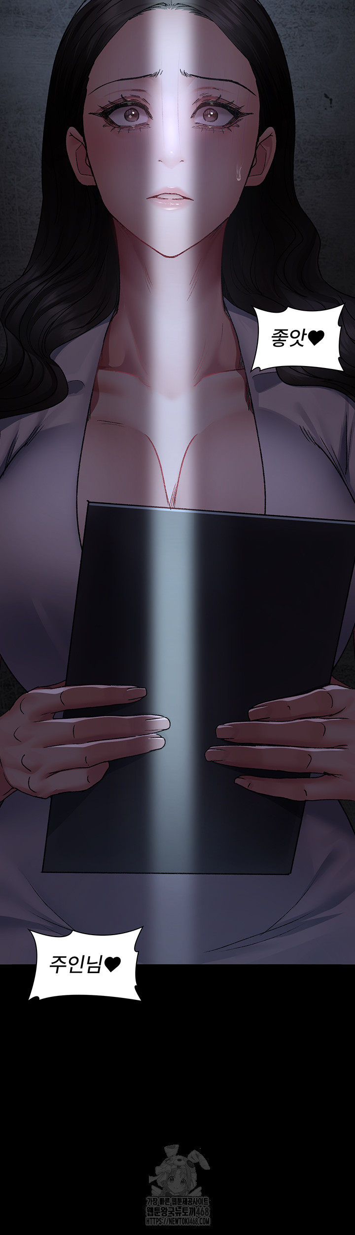 Night Hospital Raw - Chapter 117 Page 51