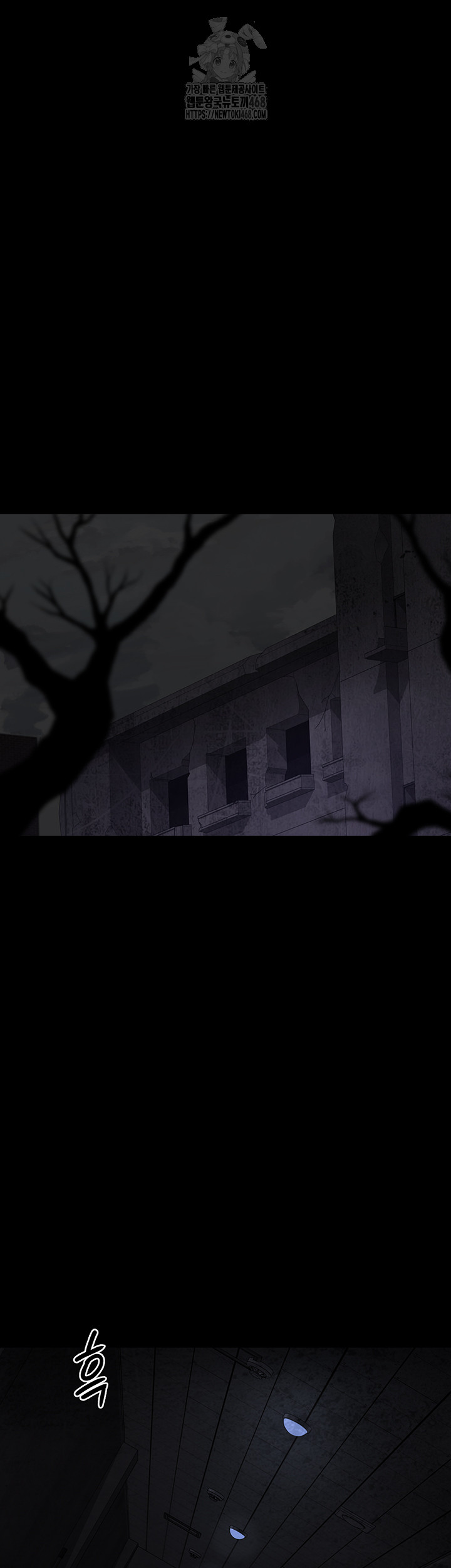 Night Hospital Raw - Chapter 117 Page 53