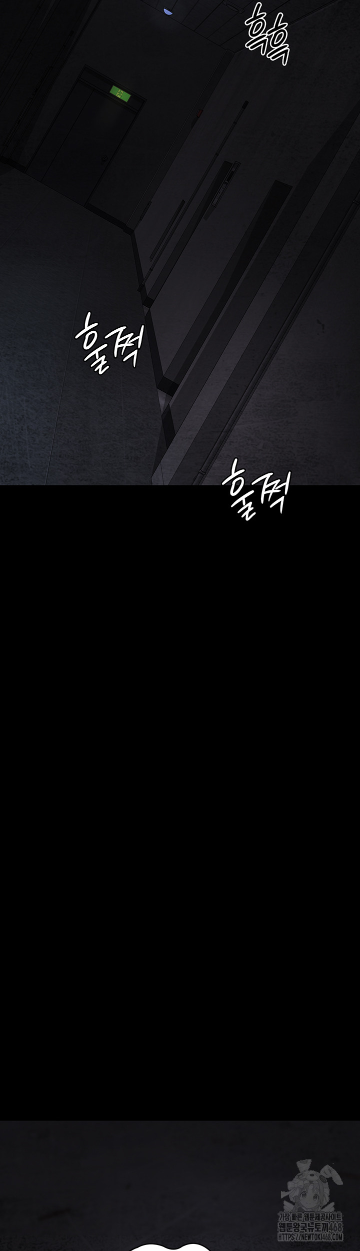 Night Hospital Raw - Chapter 117 Page 54