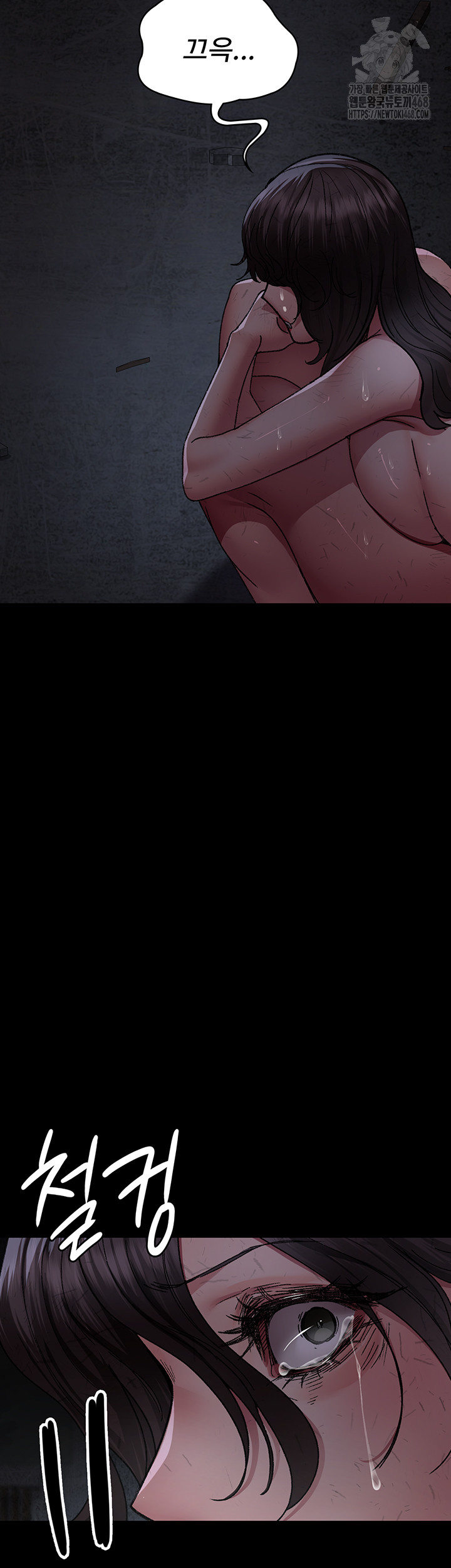 Night Hospital Raw - Chapter 117 Page 55