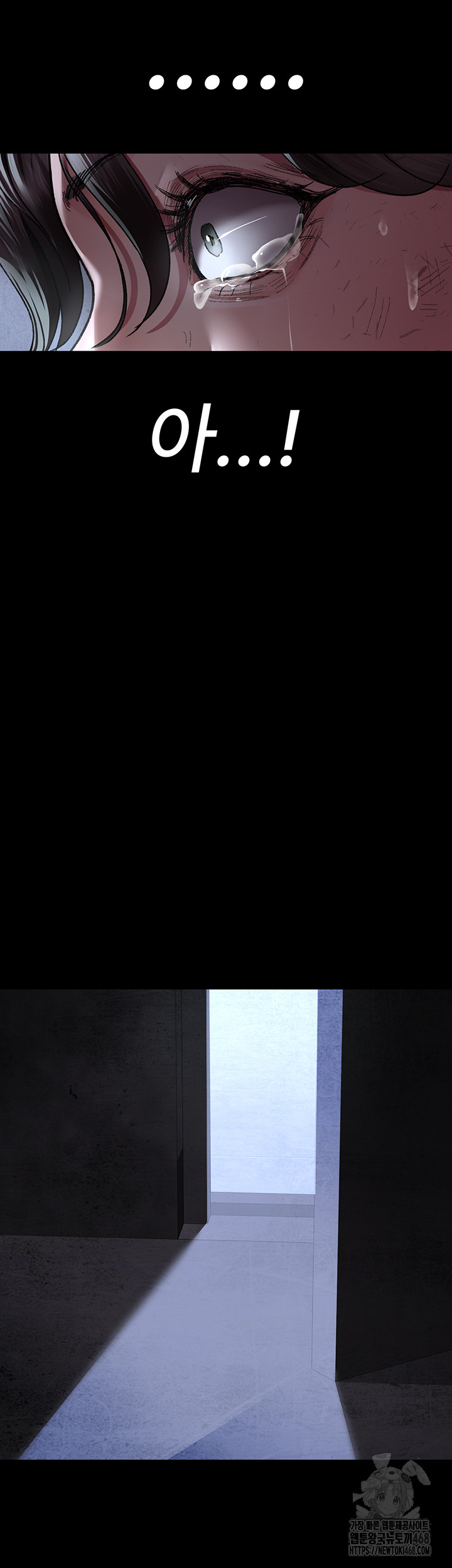 Night Hospital Raw - Chapter 117 Page 58