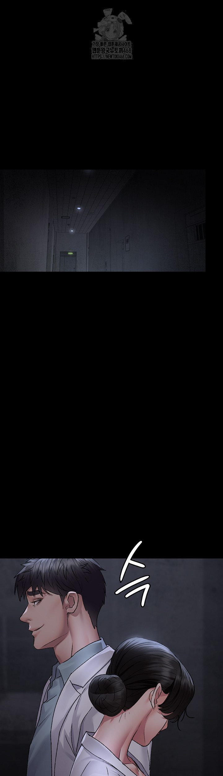 Night Hospital Raw - Chapter 117 Page 7